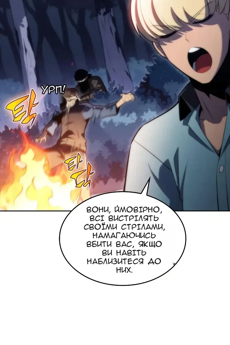 Сторінка 58