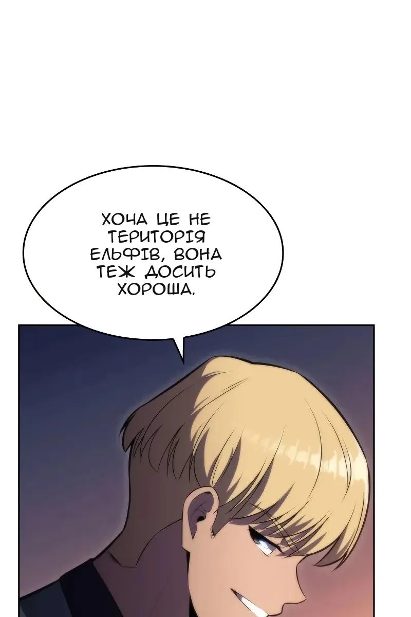 Сторінка 59