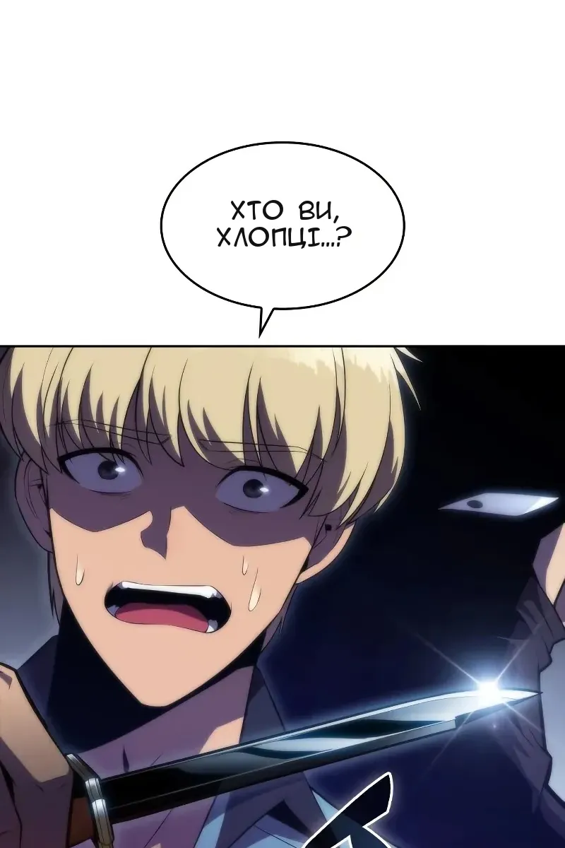 Сторінка 63