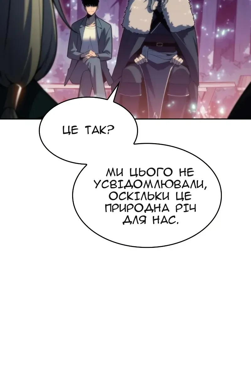 Сторінка 73