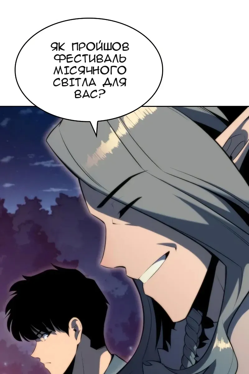 Сторінка 74