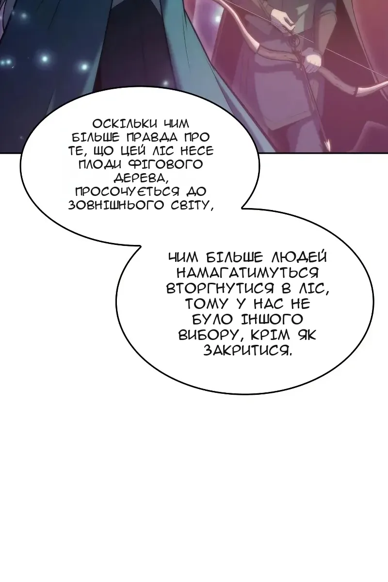 Сторінка 77