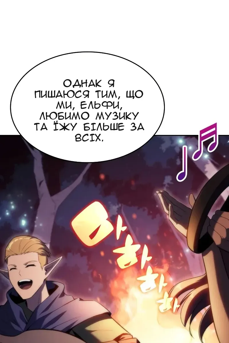 Сторінка 78