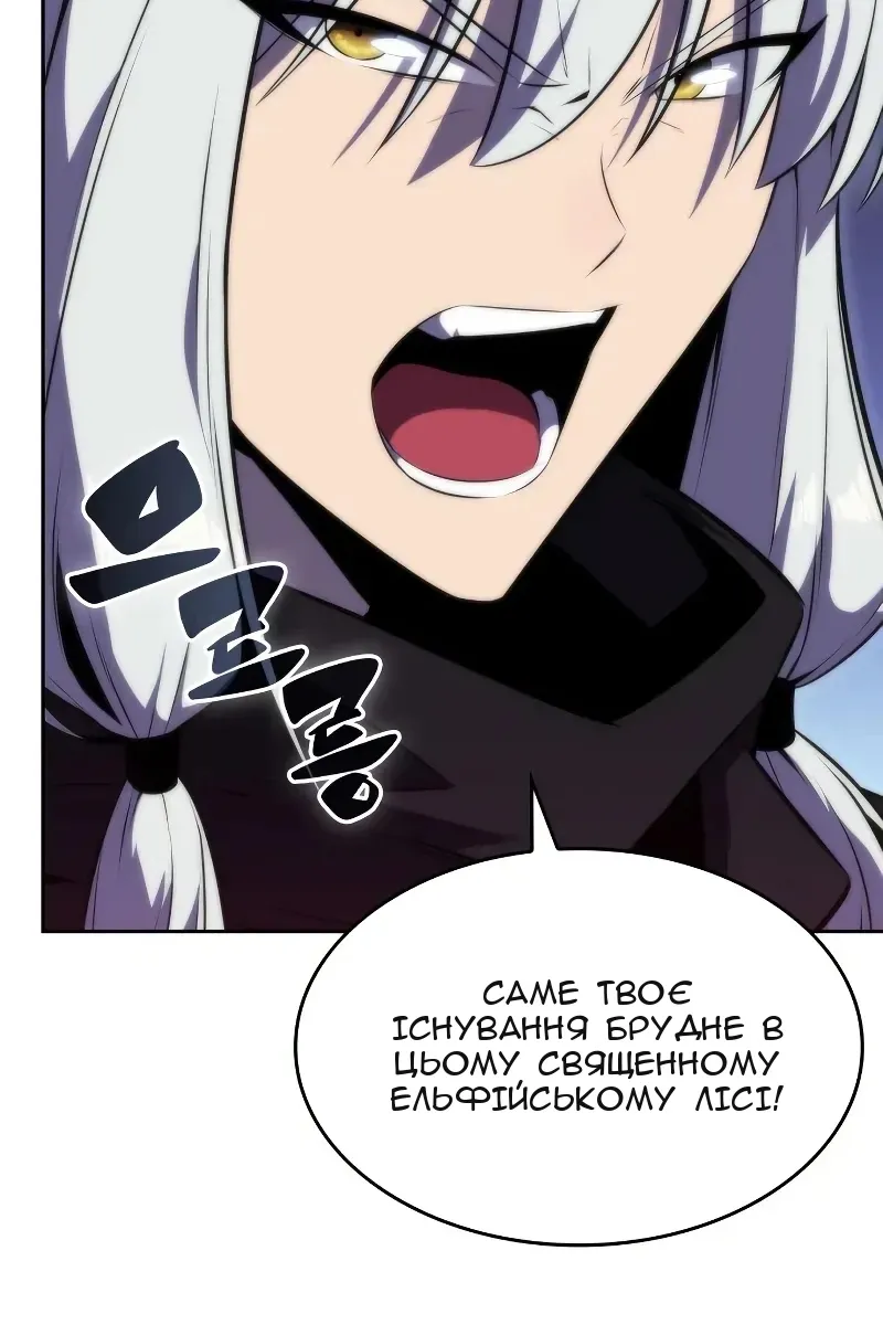 Сторінка 88