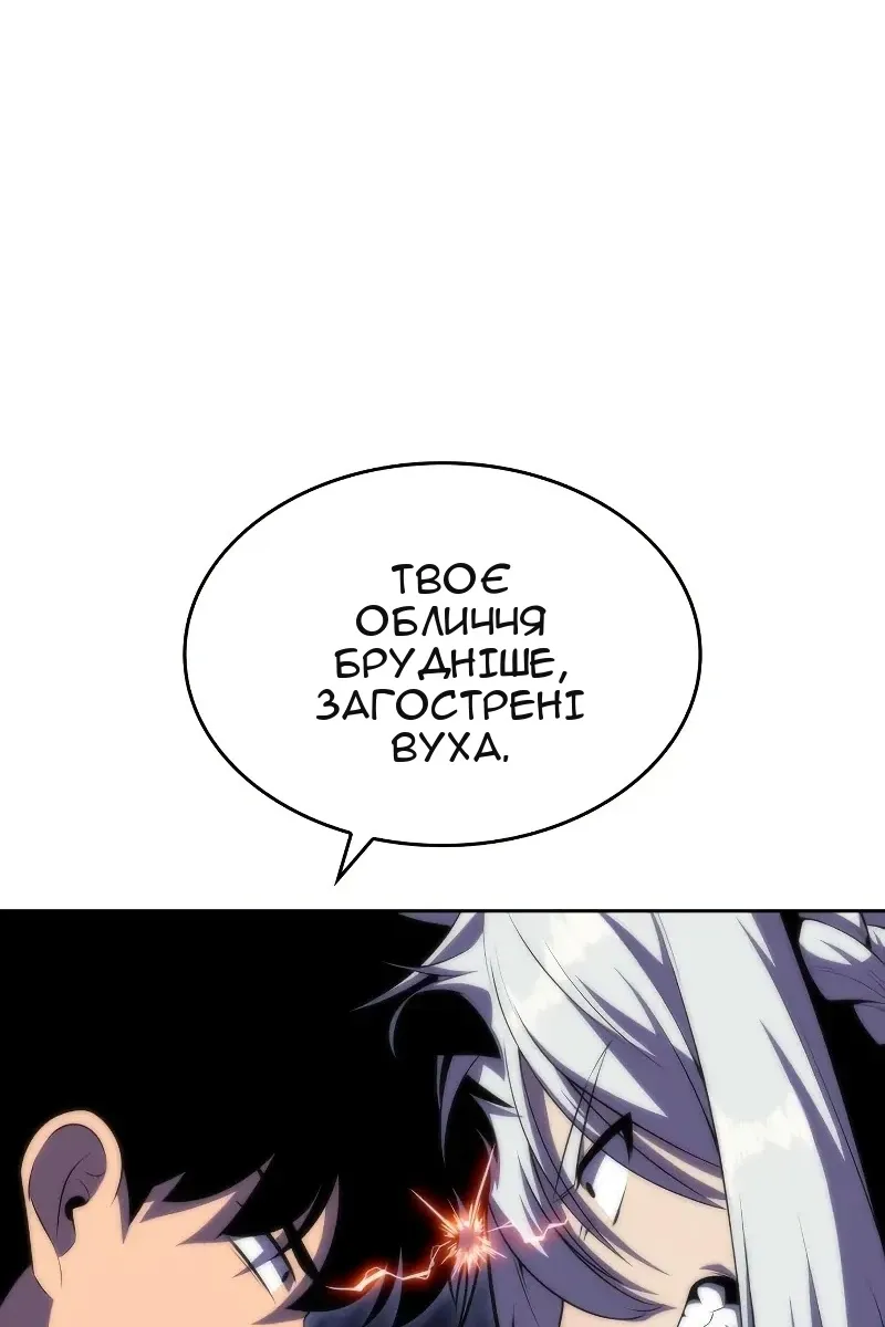 Сторінка 89
