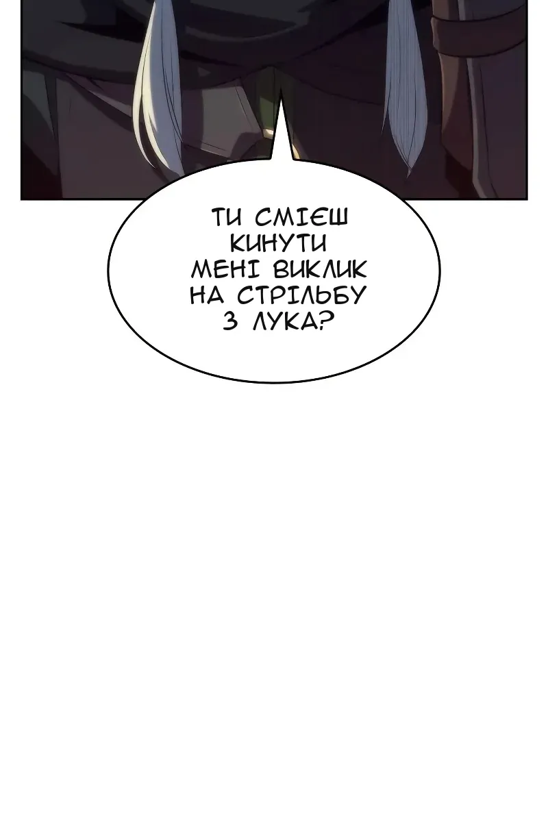 Сторінка 96