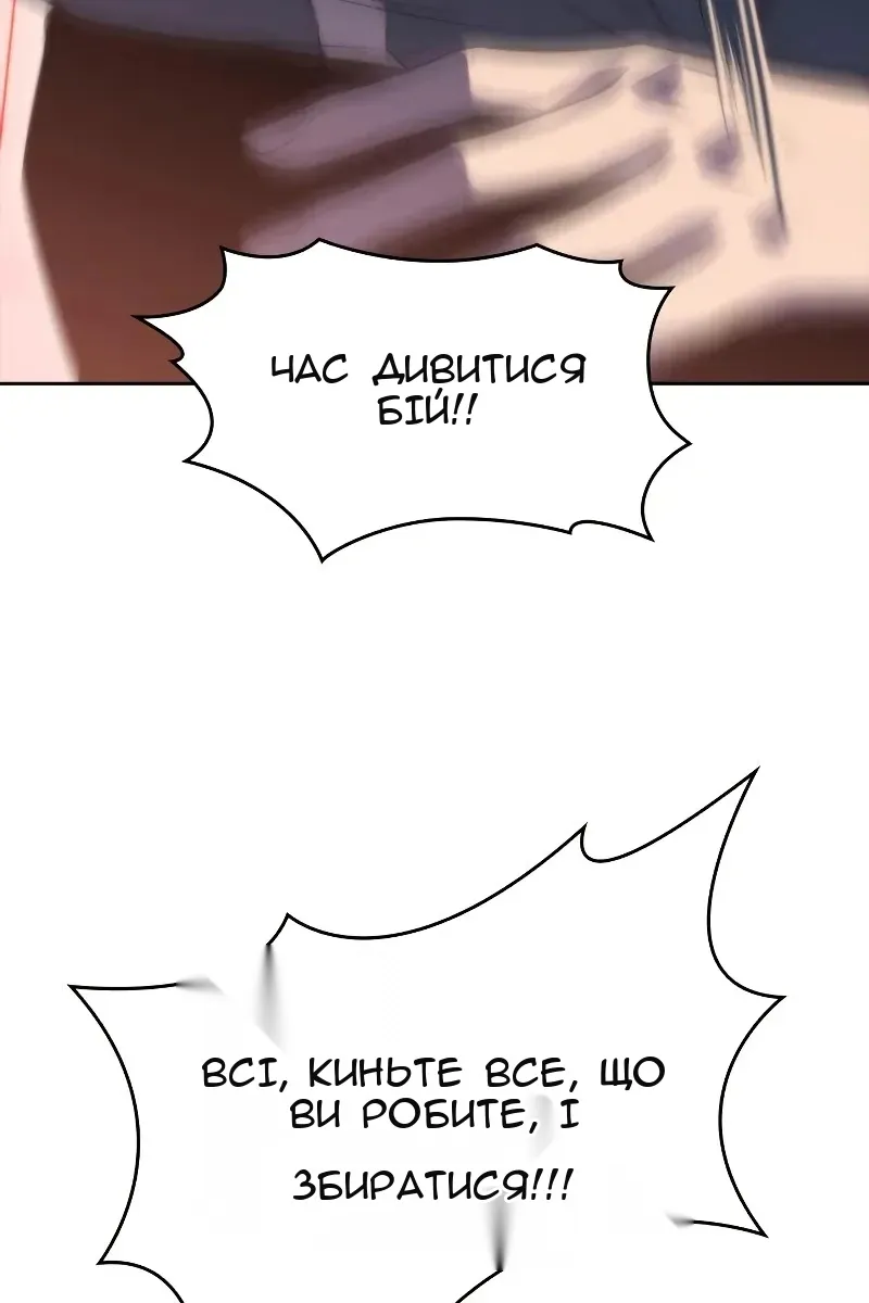 Сторінка 102