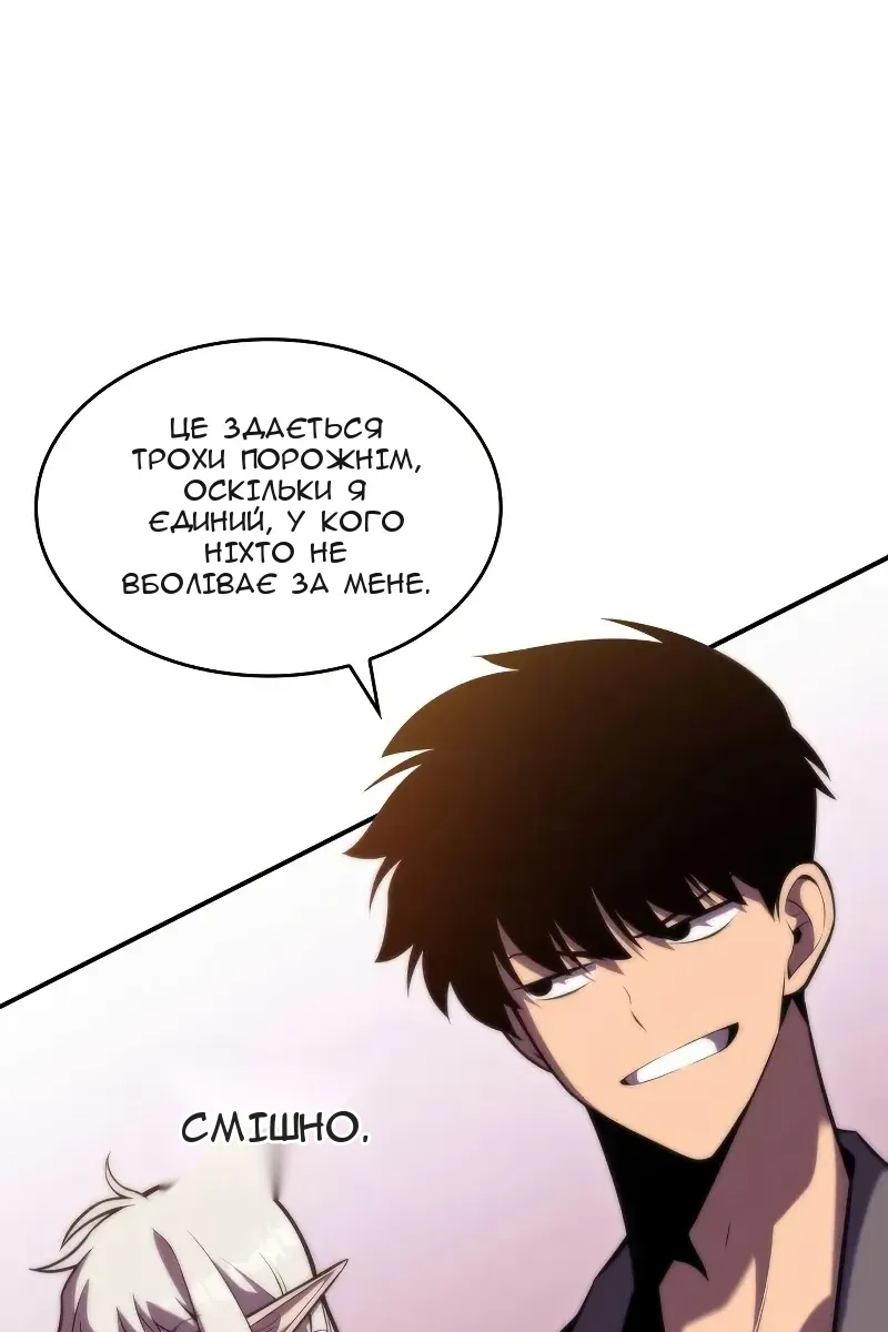 Сторінка 106