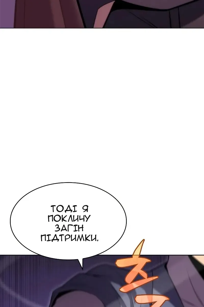Сторінка 108