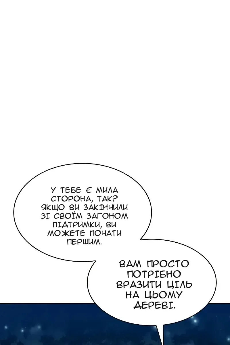 Сторінка 113