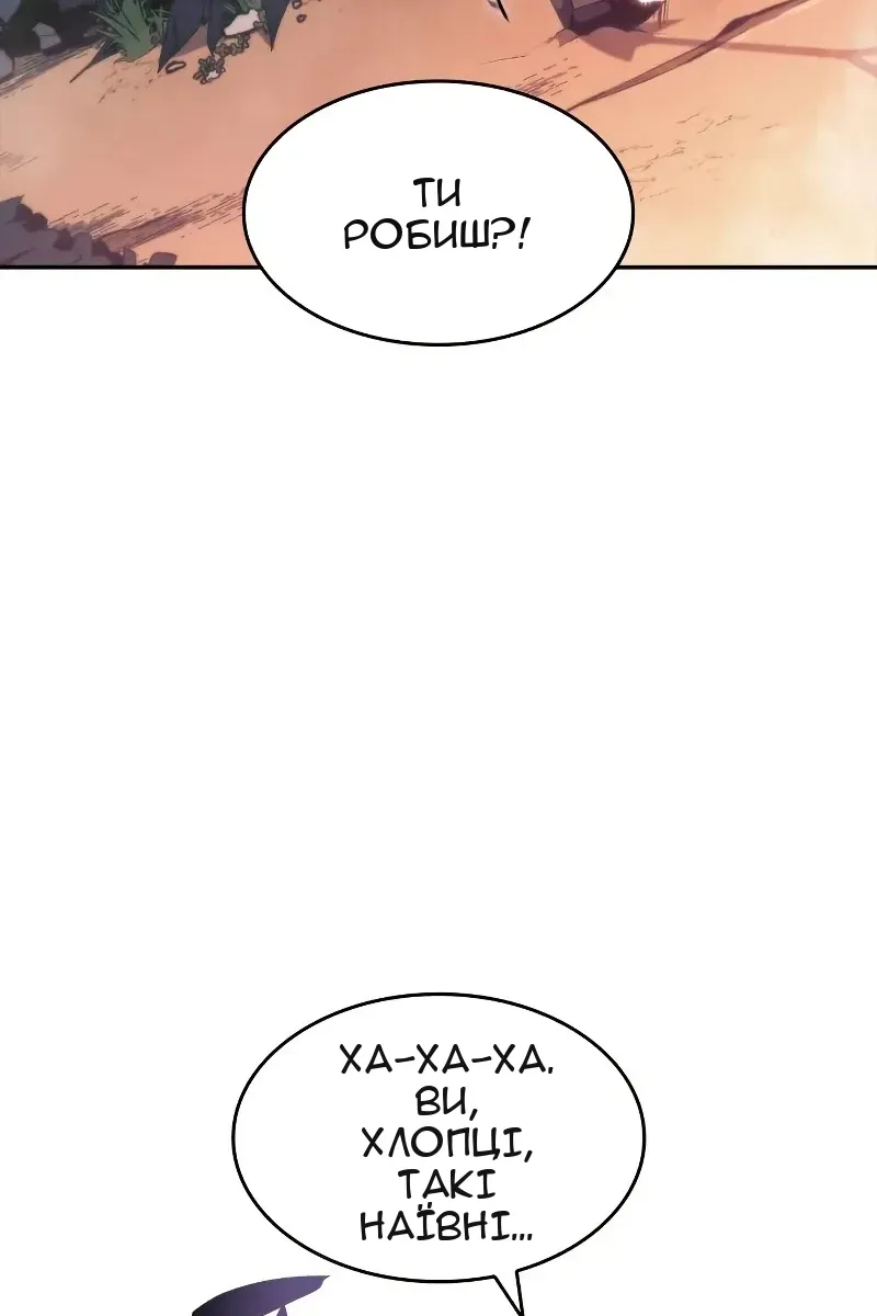 Сторінка 136