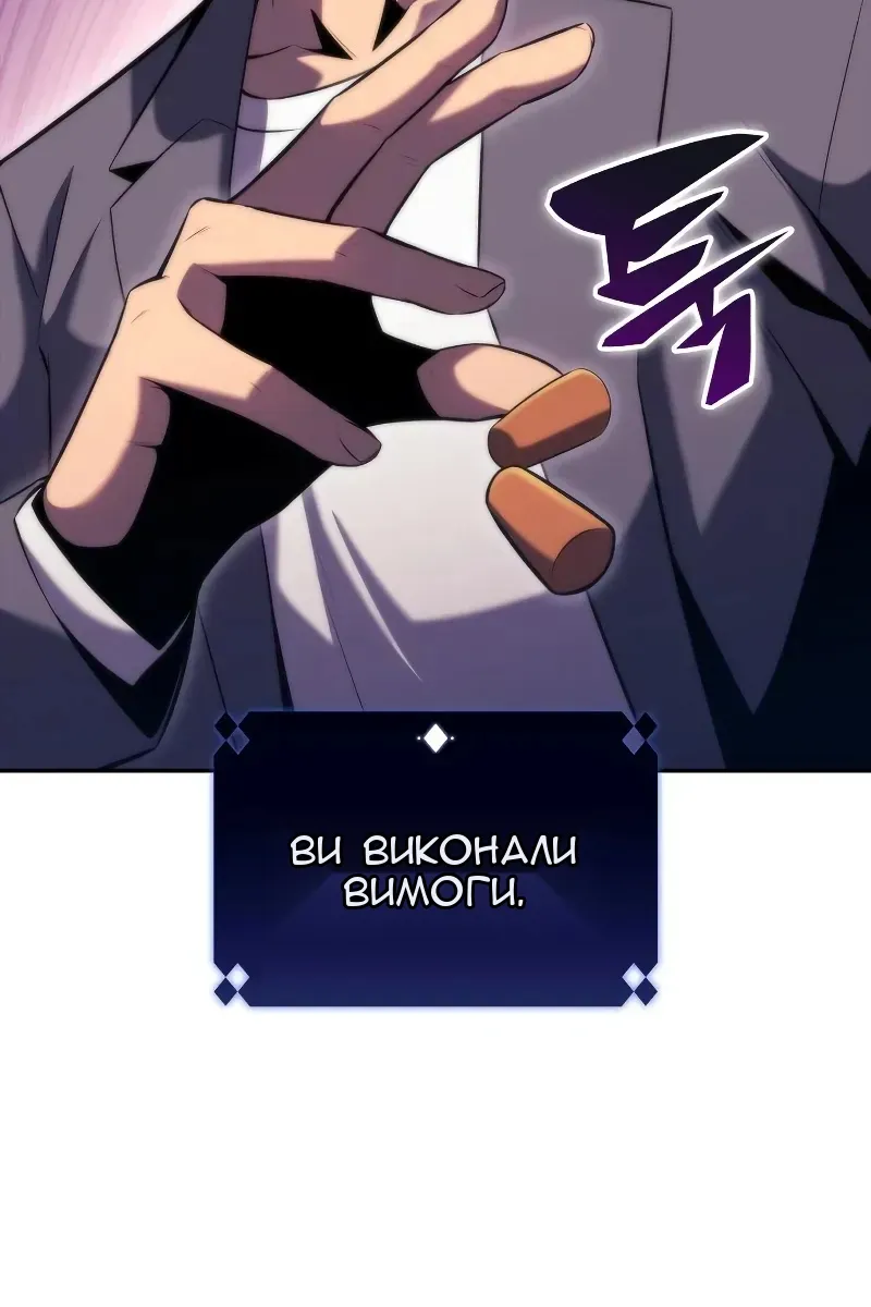 Сторінка 139