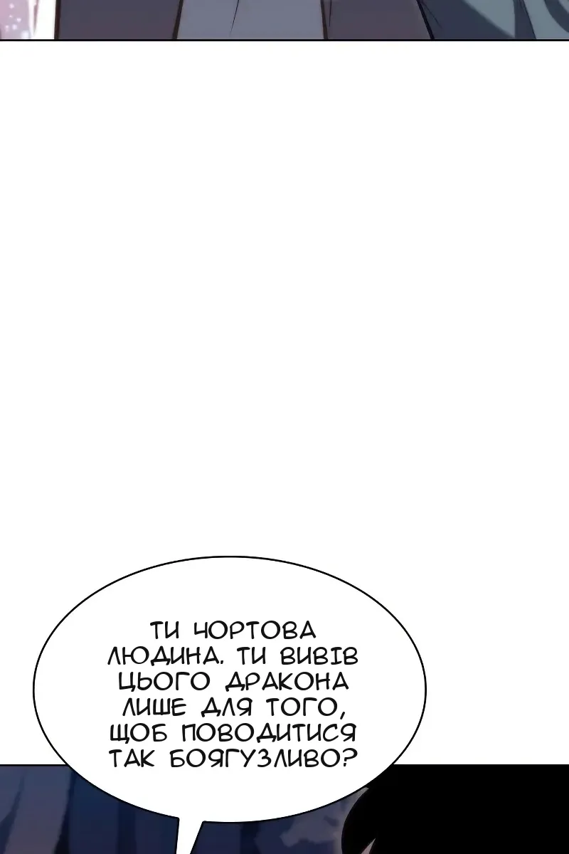 Сторінка 8