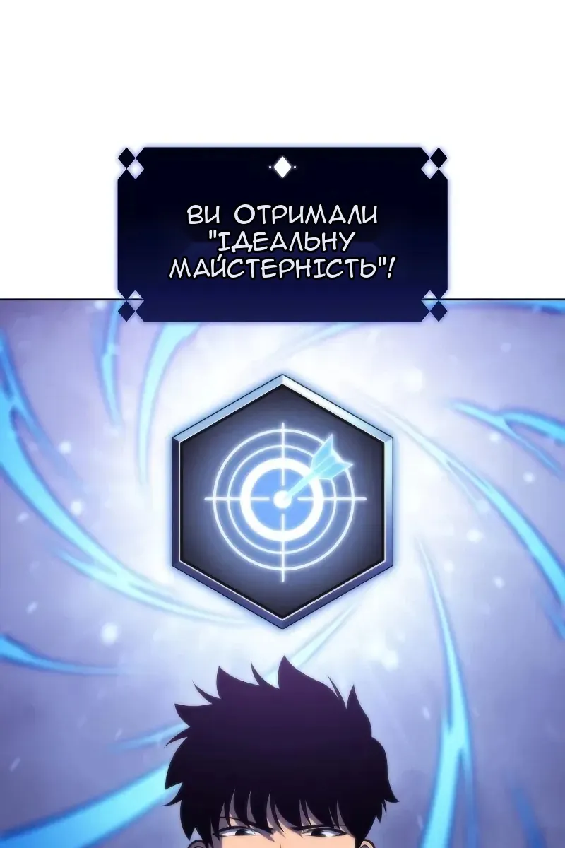 Сторінка 12