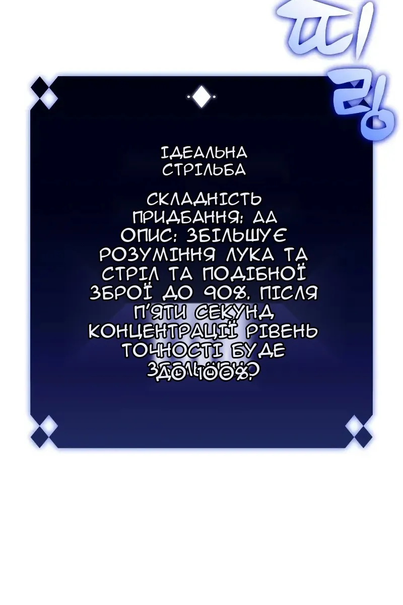 Сторінка 14