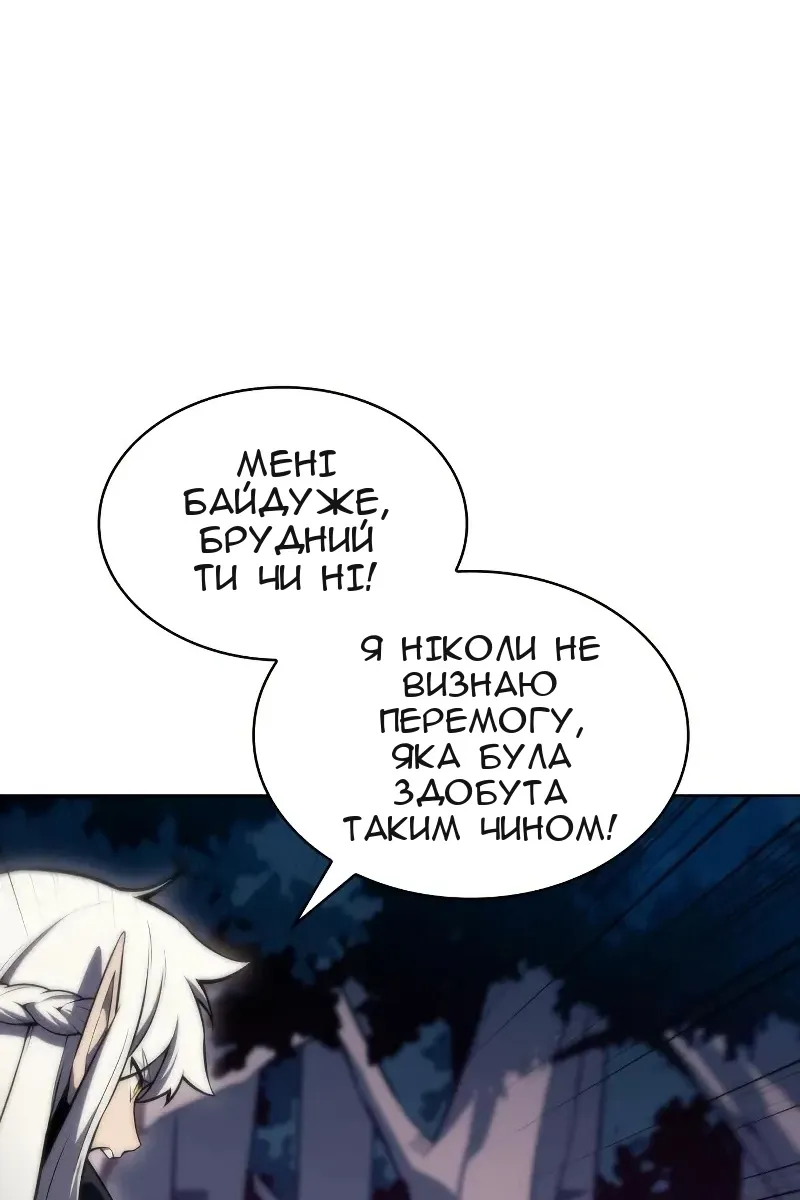 Сторінка 15