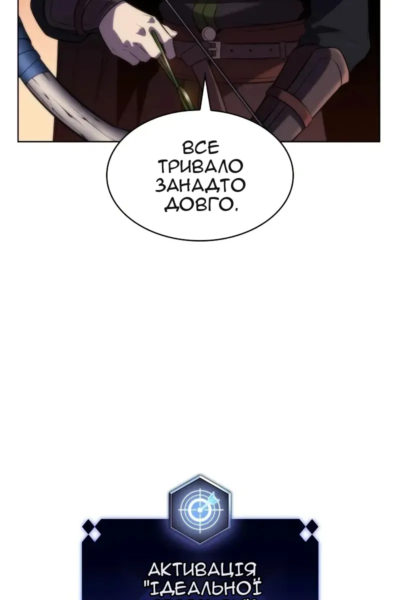 Сторінка 20