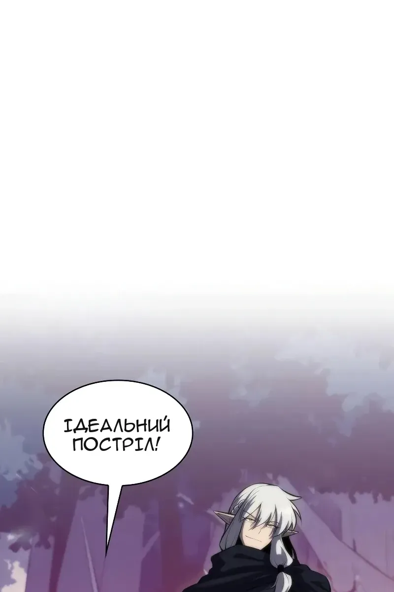 Сторінка 25