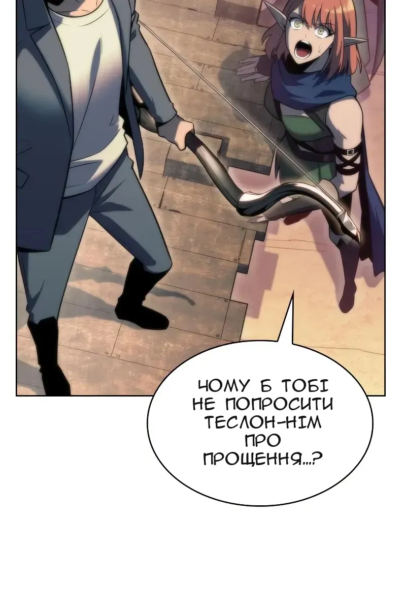 Сторінка 28