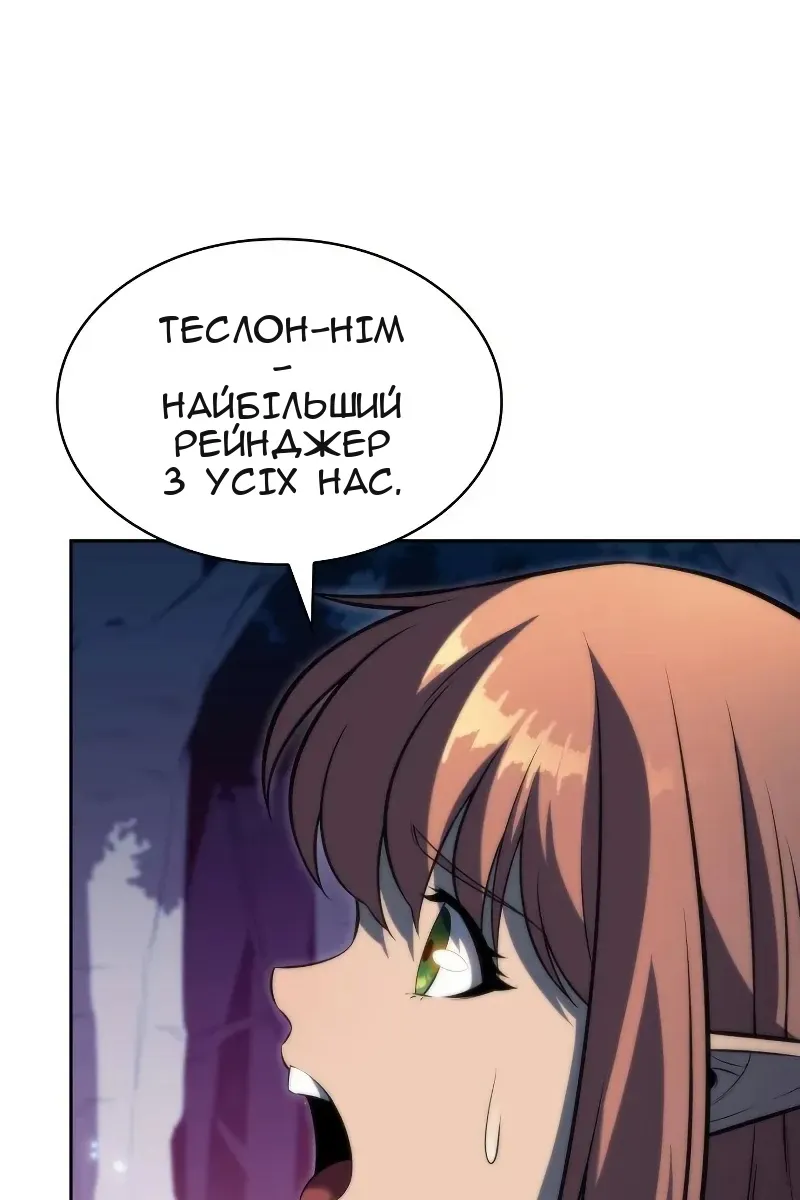 Сторінка 29