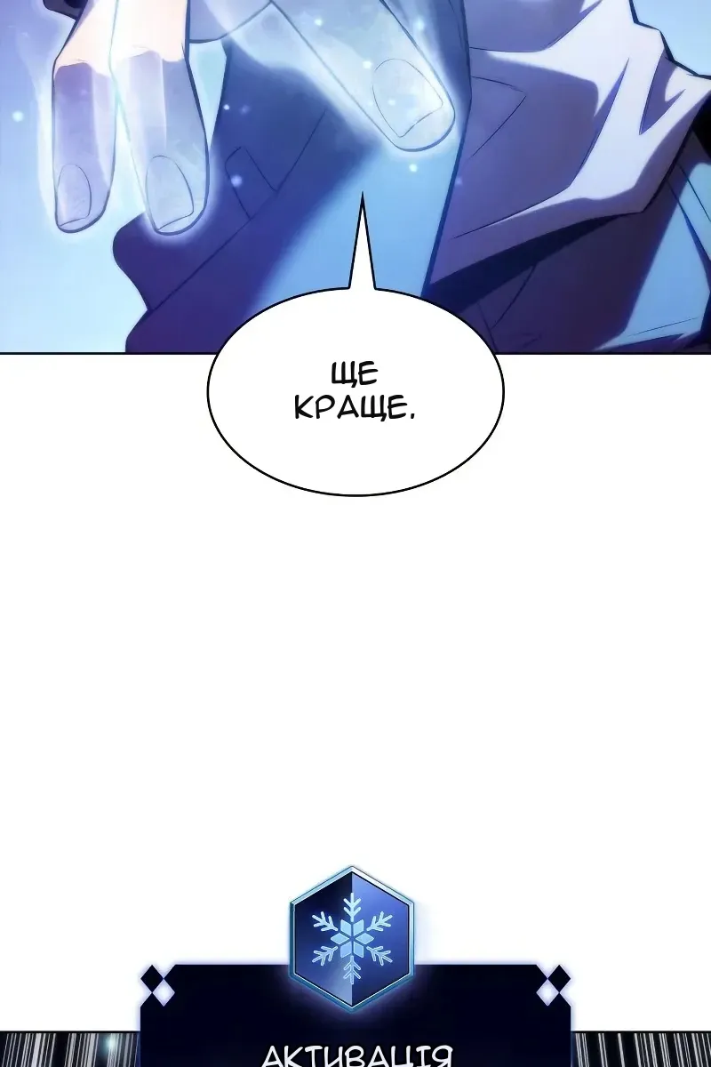 Сторінка 32