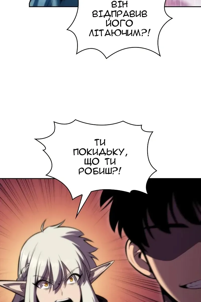 Сторінка 37