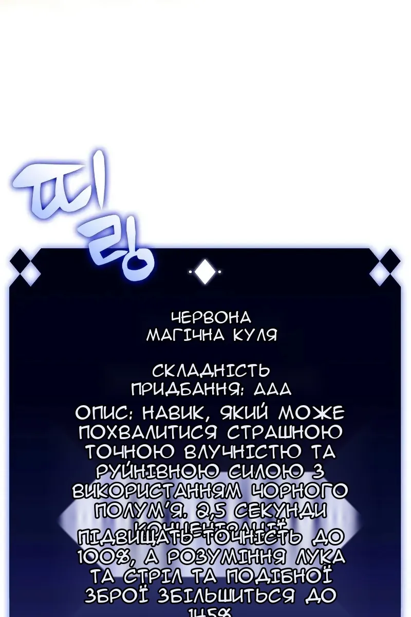Сторінка 42