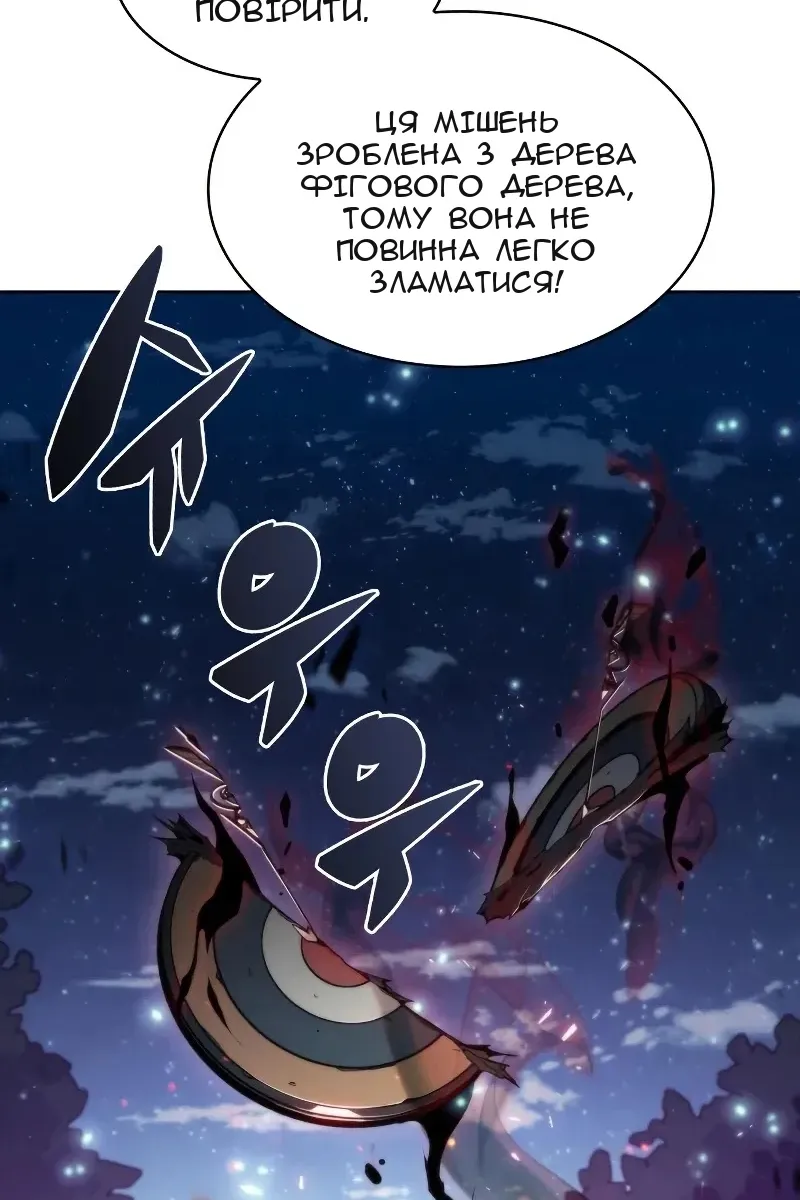 Сторінка 56