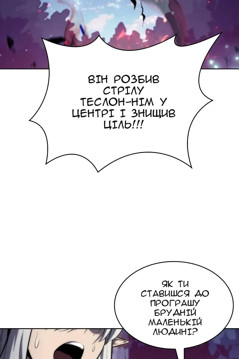 Сторінка 57