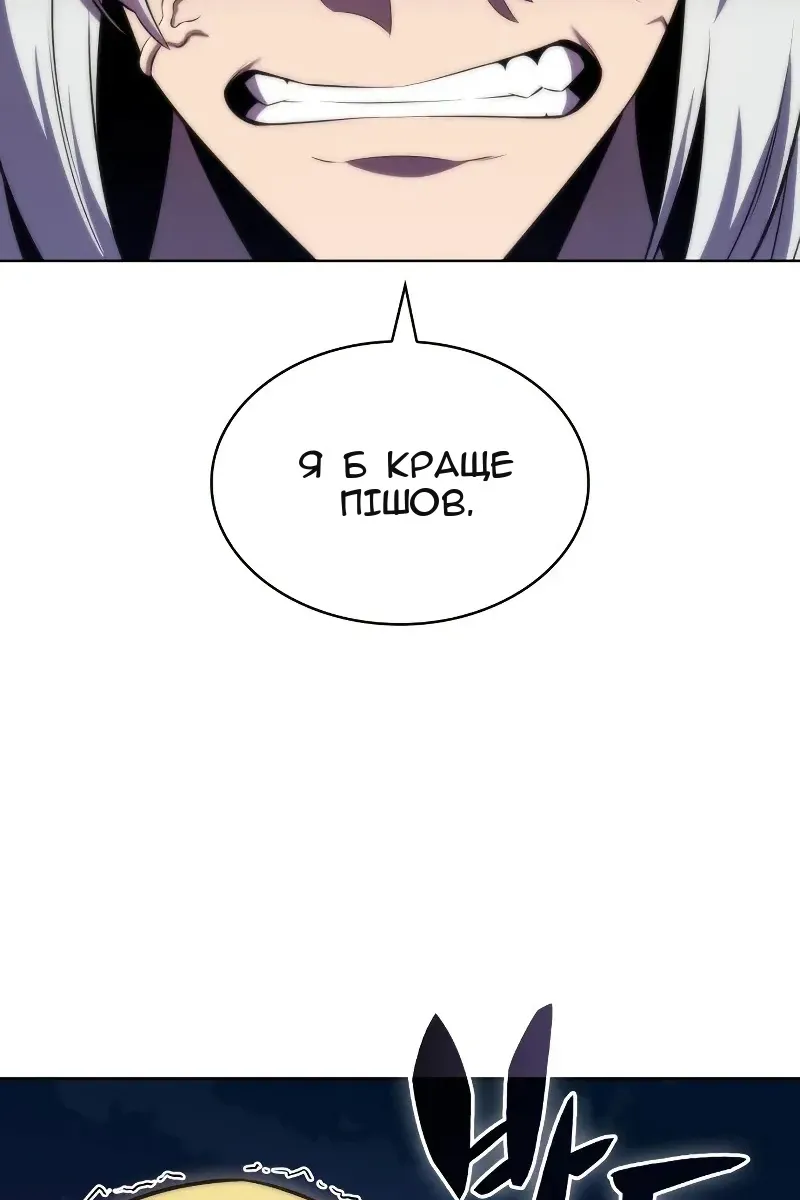 Сторінка 74