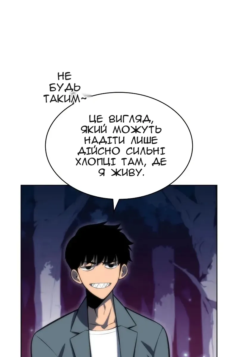 Сторінка 76