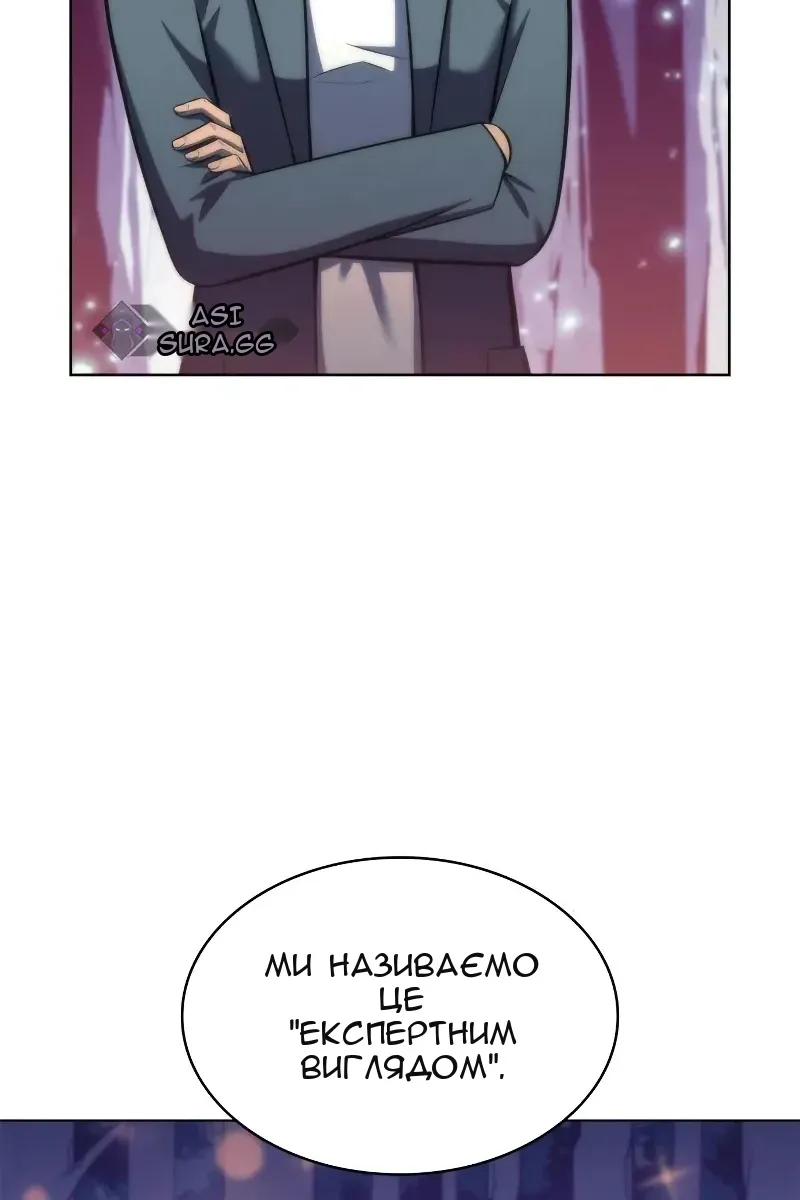 Сторінка 77
