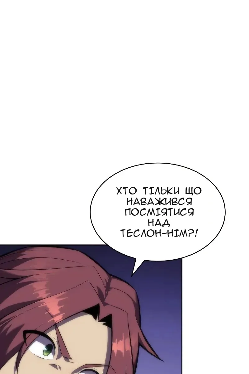 Сторінка 80