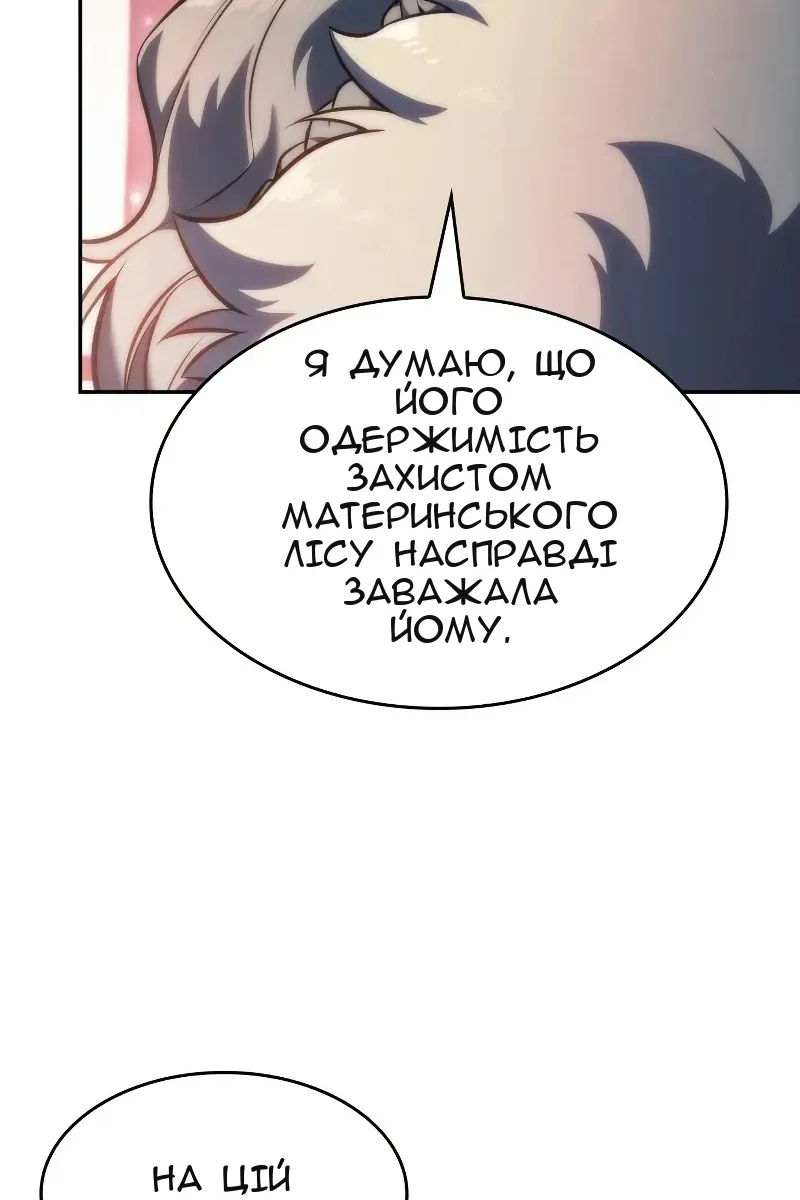 Сторінка 89