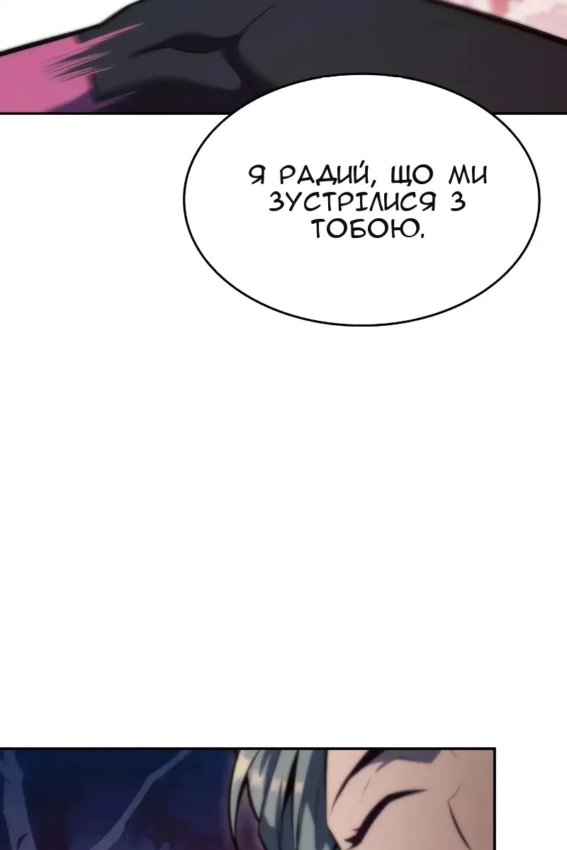 Сторінка 91