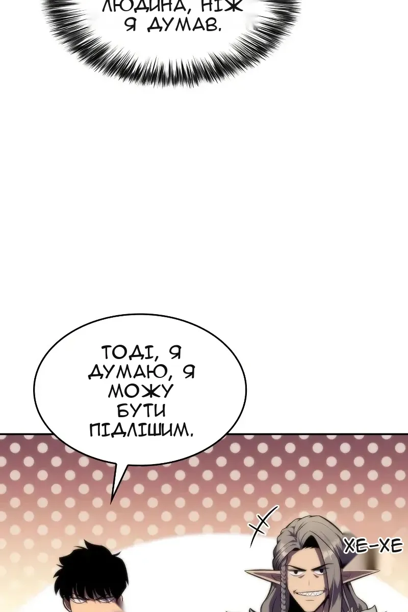 Сторінка 93