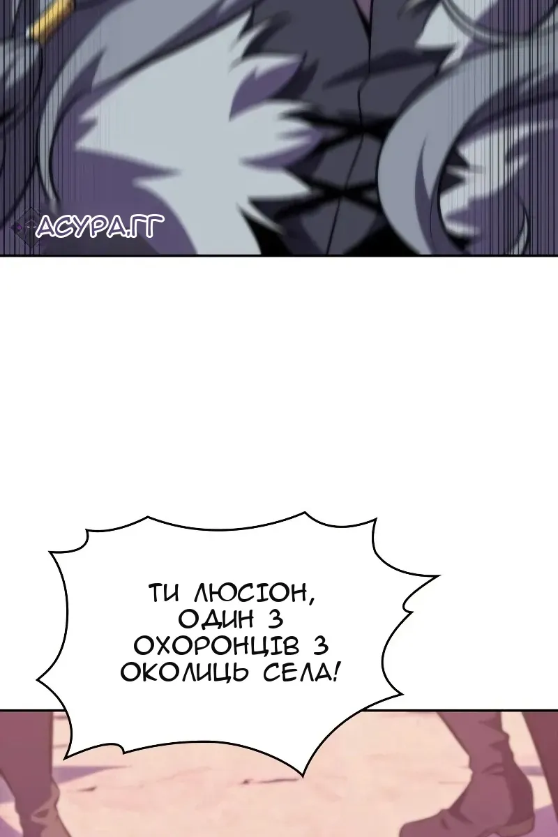 Сторінка 101