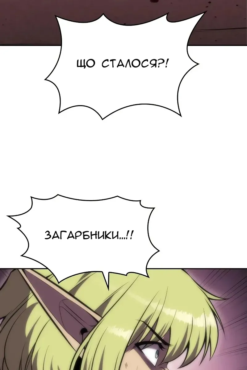 Сторінка 103