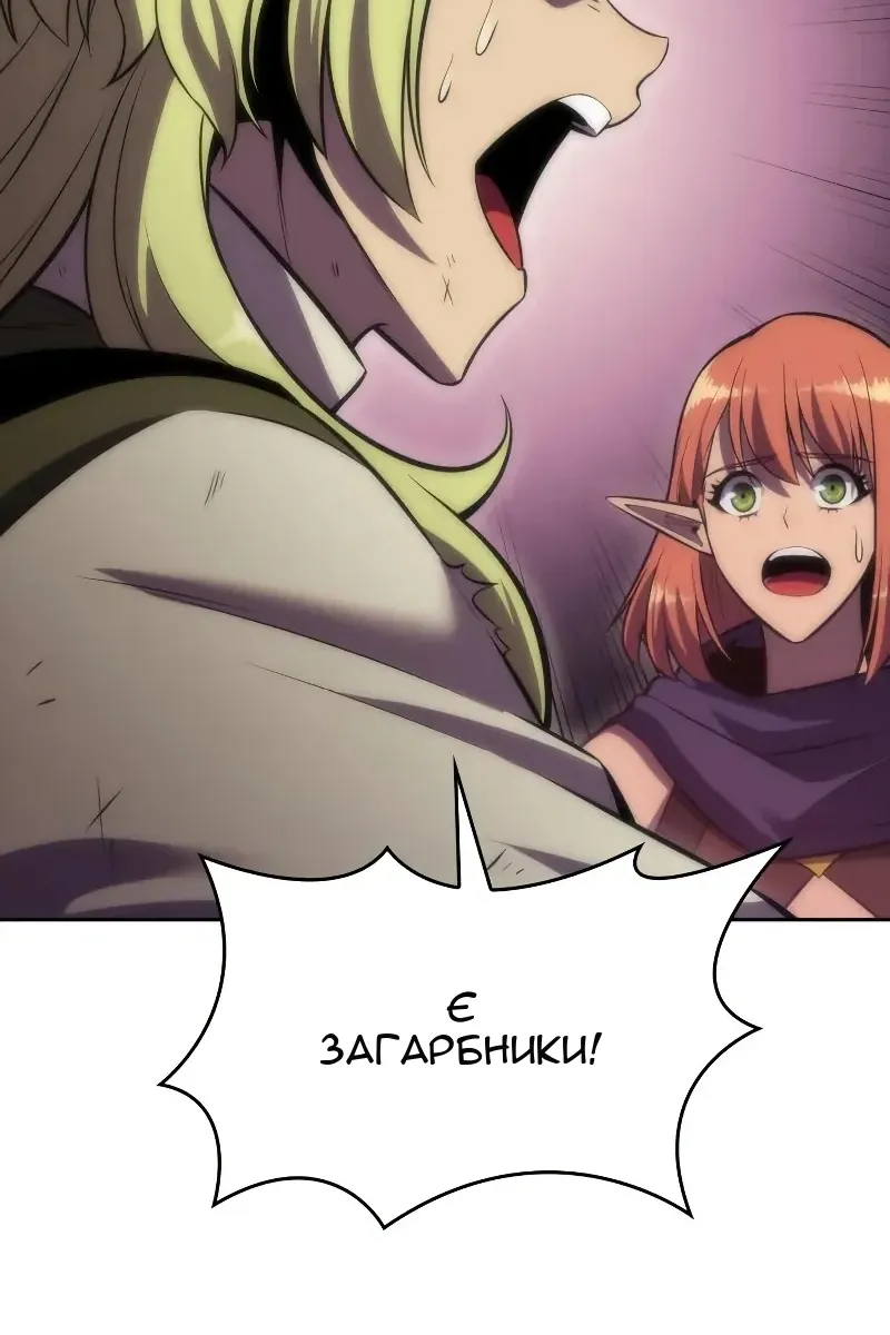 Сторінка 104