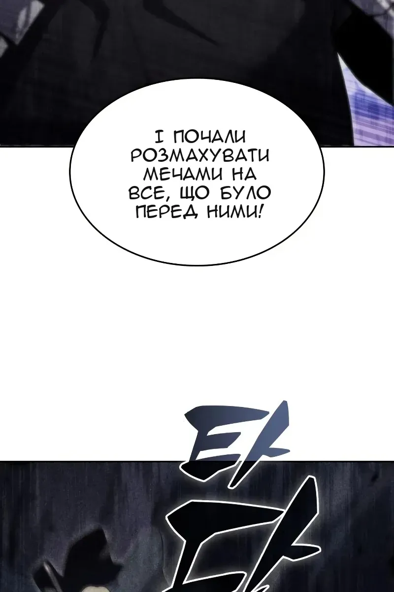 Сторінка 108