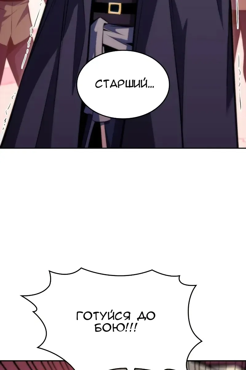 Сторінка 120
