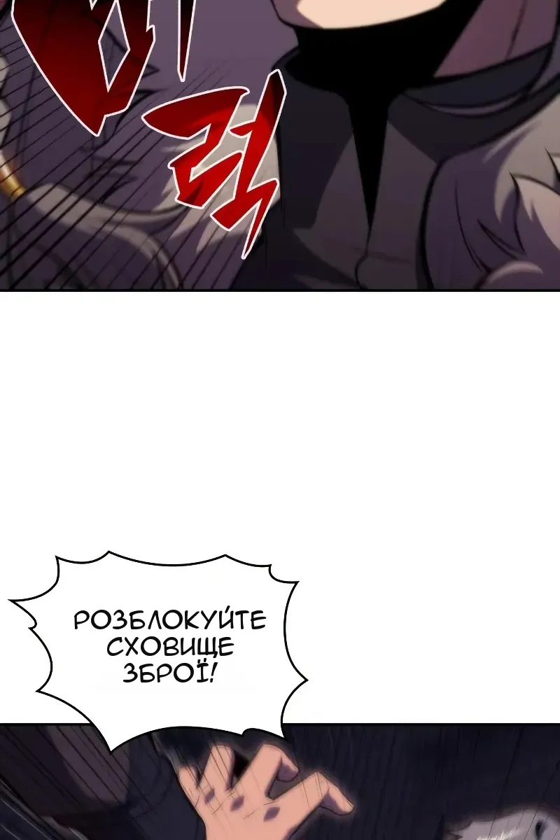 Сторінка 122