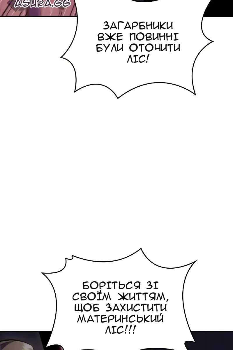Сторінка 124