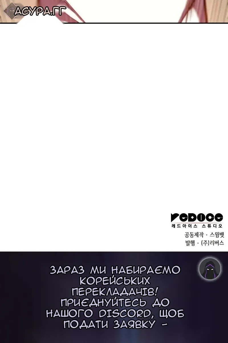 Сторінка 133