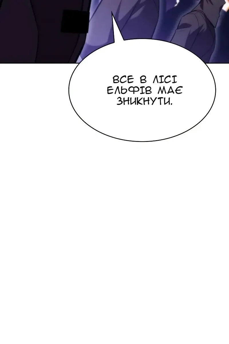 Сторінка 10