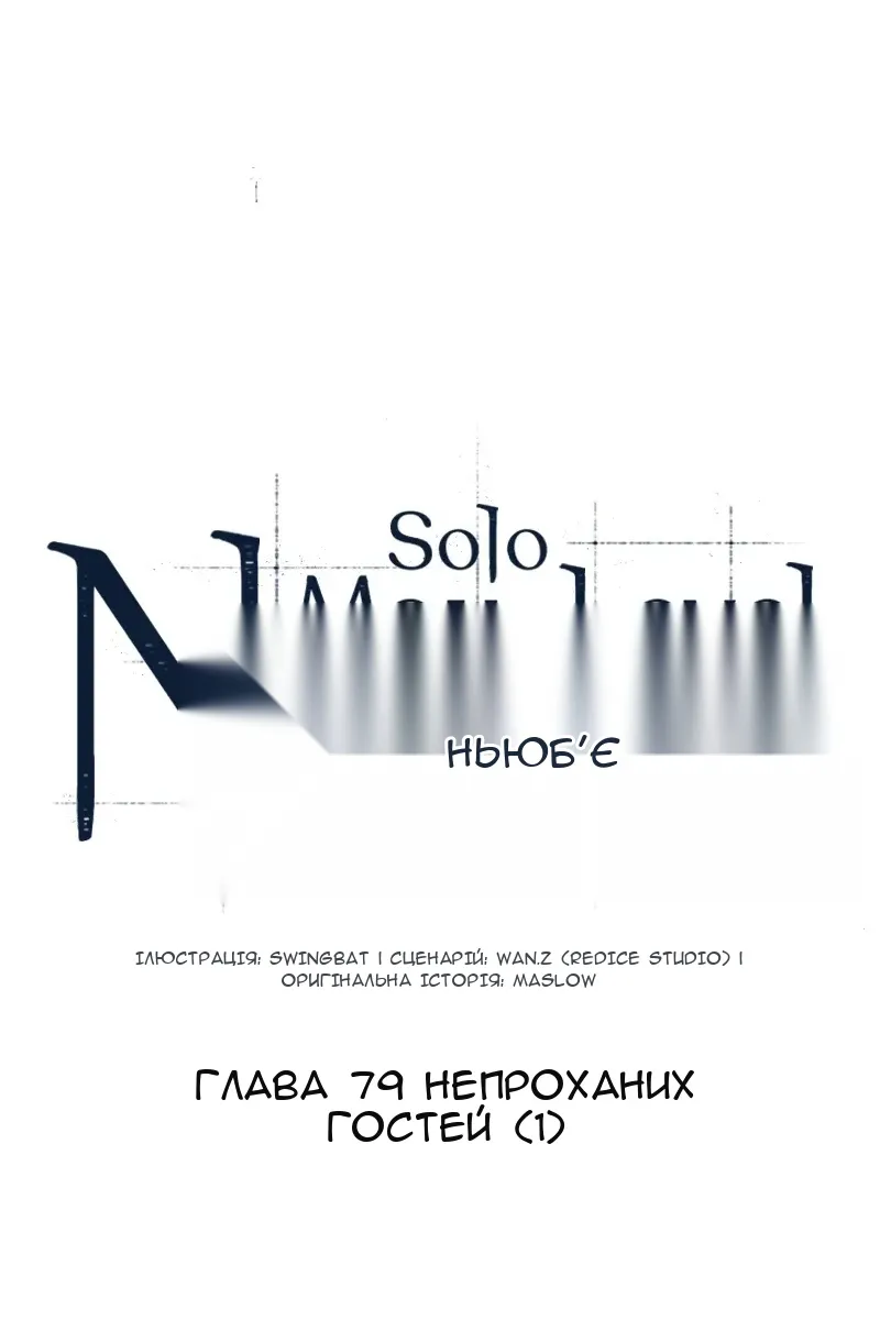 Сторінка 11
