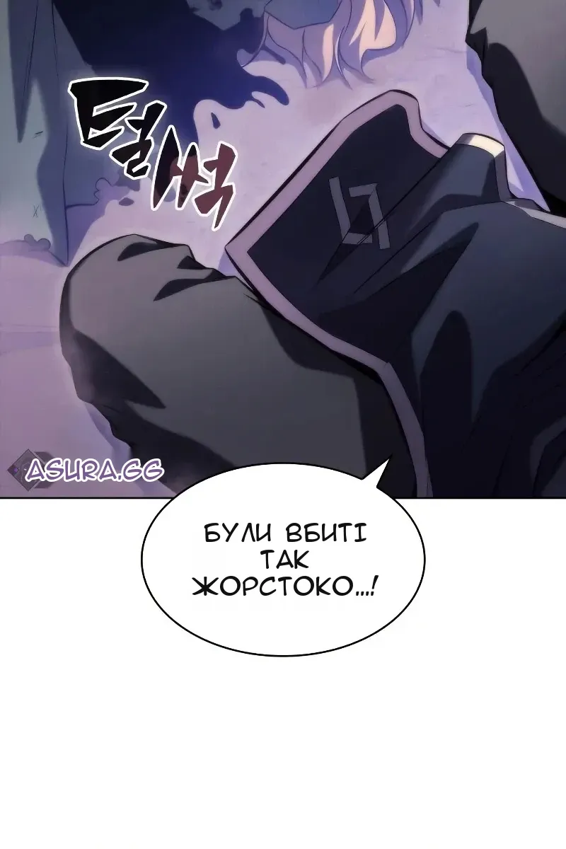 Сторінка 23