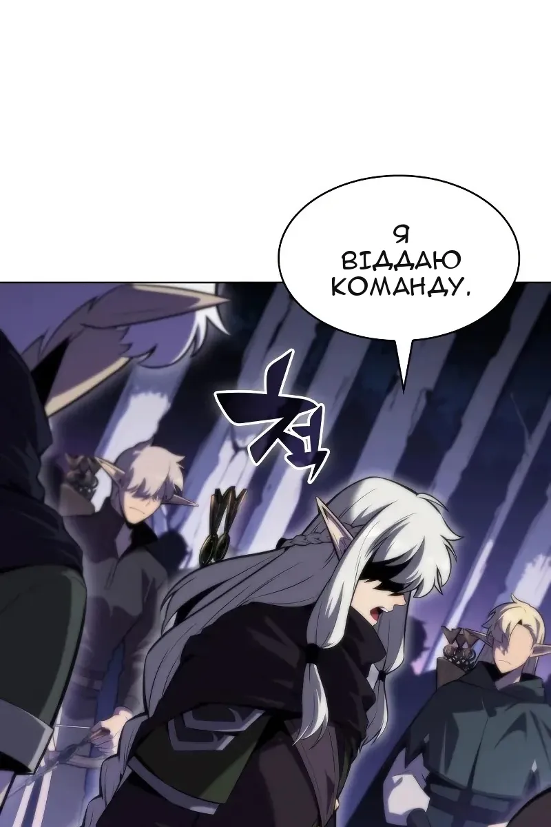 Сторінка 29