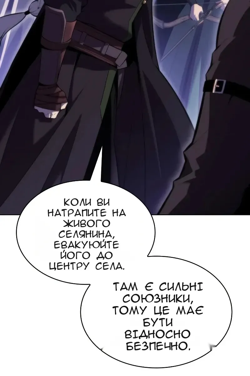 Сторінка 30
