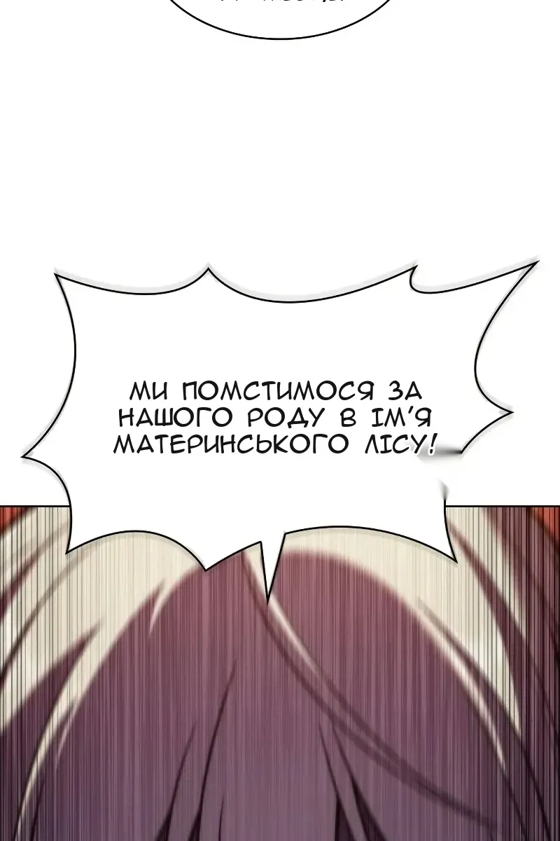 Сторінка 32